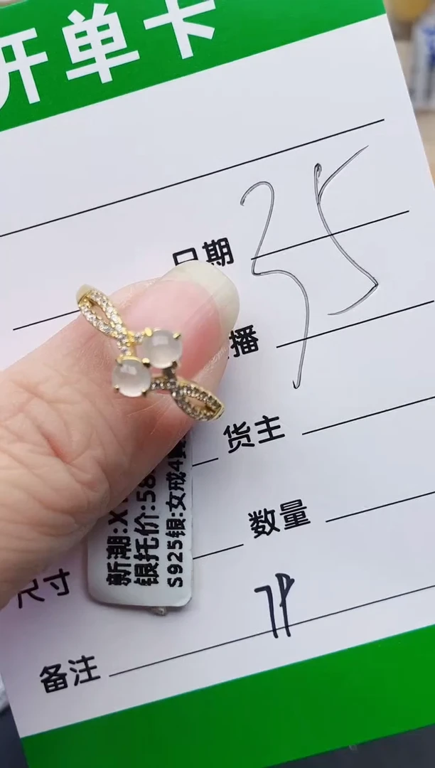 颈饰银S925镶嵌翡翠79