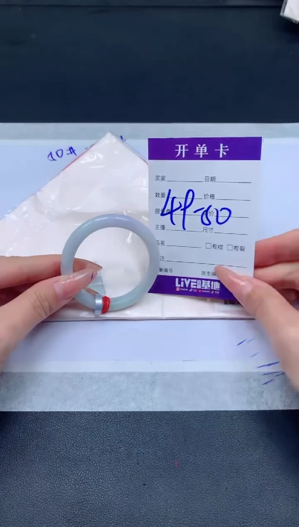 未镶嵌手镯翡翠翡翠手镯