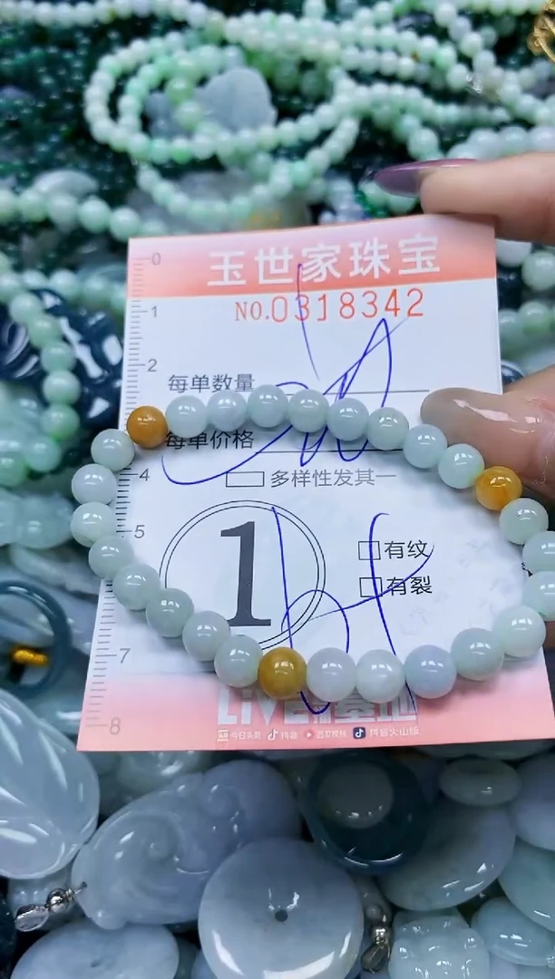 翡翠未镶嵌颈饰闪购0318342多样性发其一