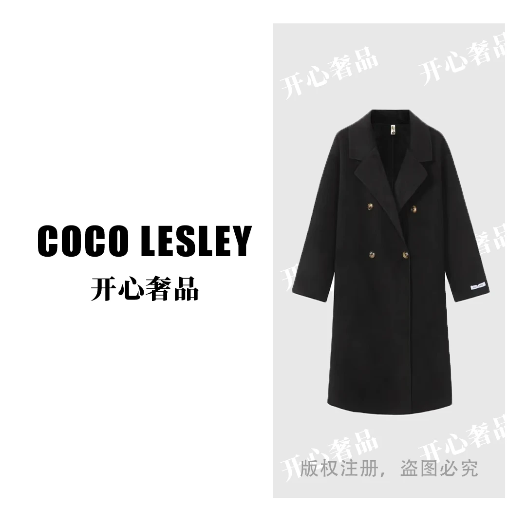 【开心奢品】2313款时尚百搭四粒扣气质款大衣