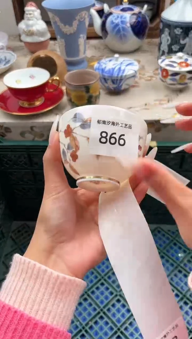 瓷片七*C         866
