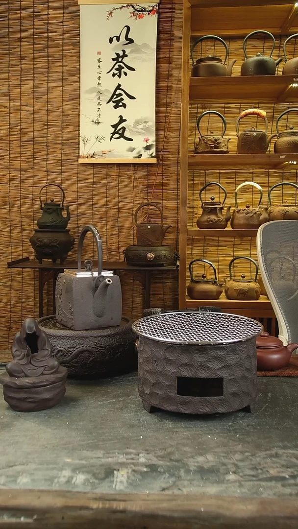阿**学吉春堂铁壶
