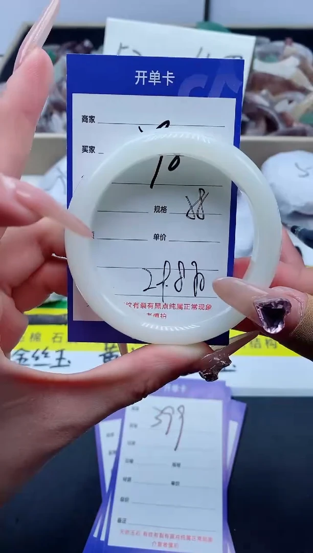 【闪购商品】石英质玉手镯未镶嵌398-58