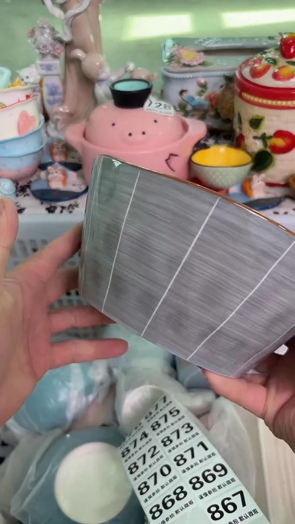 瓷片867默认微瑕15包邮库存1件