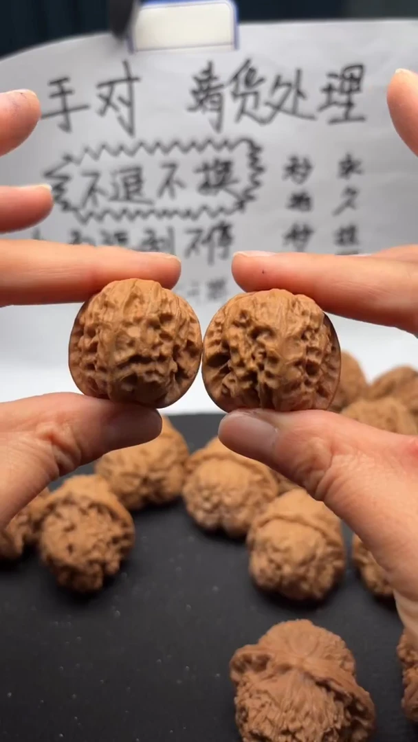 把件文玩核桃235野狼