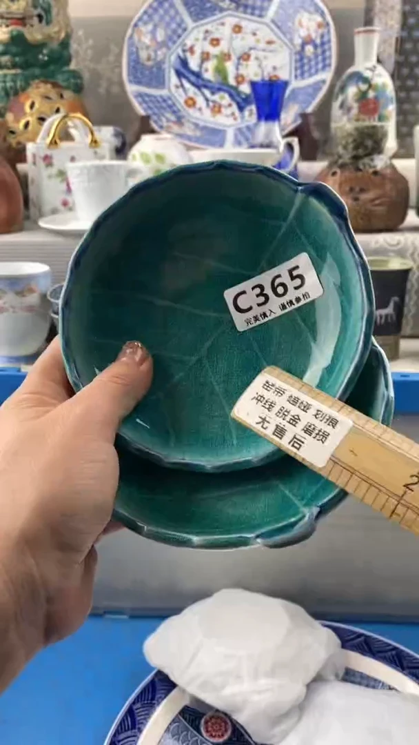 【闪购商品】365