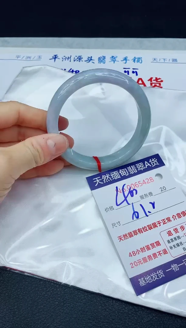 【闪购商品】翡翠手镯未镶嵌1111111111