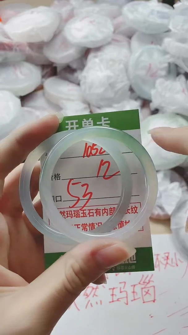 【闪购商品】玛瑙/玉髓手镯未镶嵌1052