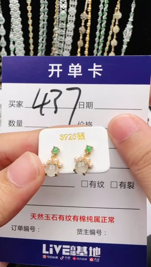 翡翠戒指银S925镶嵌22221