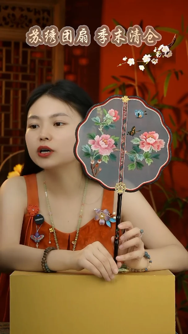 刺绣非遗苏绣纯手工团扇（不带礼盒）