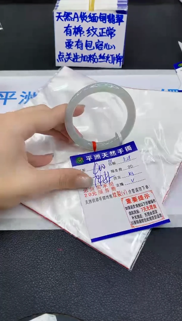 翡翠手镯未镶嵌11111111111111