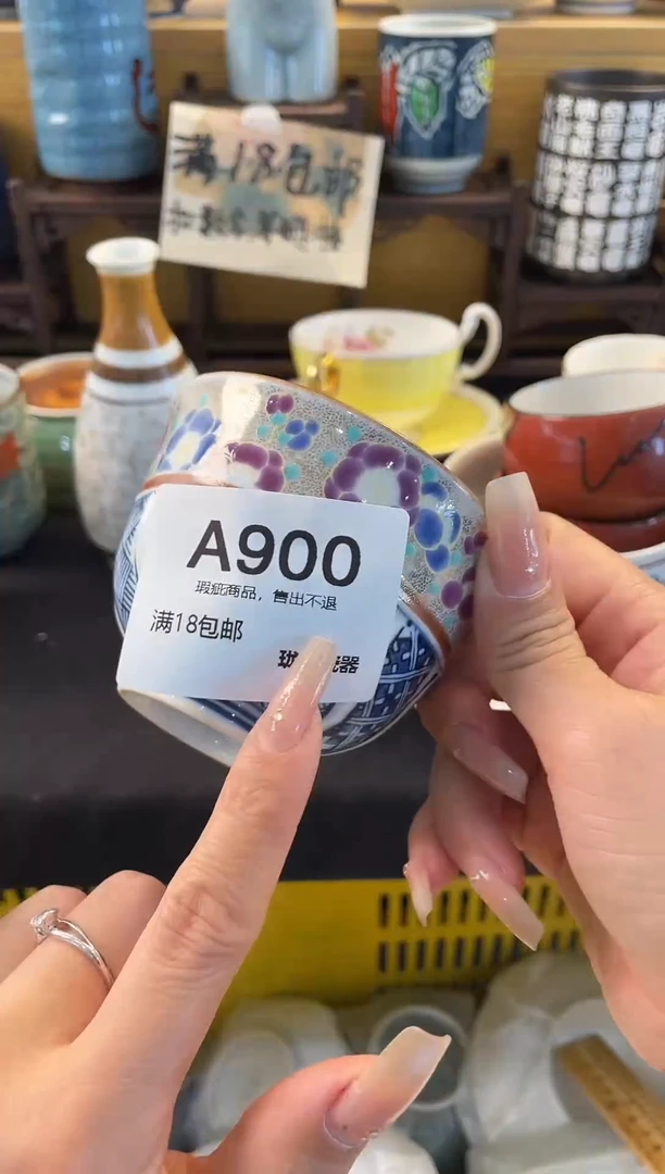 瓷器 闪购类型 定向 wei-