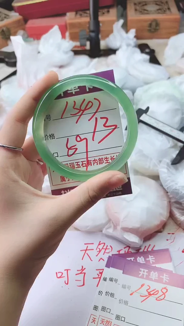 手镯玛瑙/玉髓未镶嵌1347