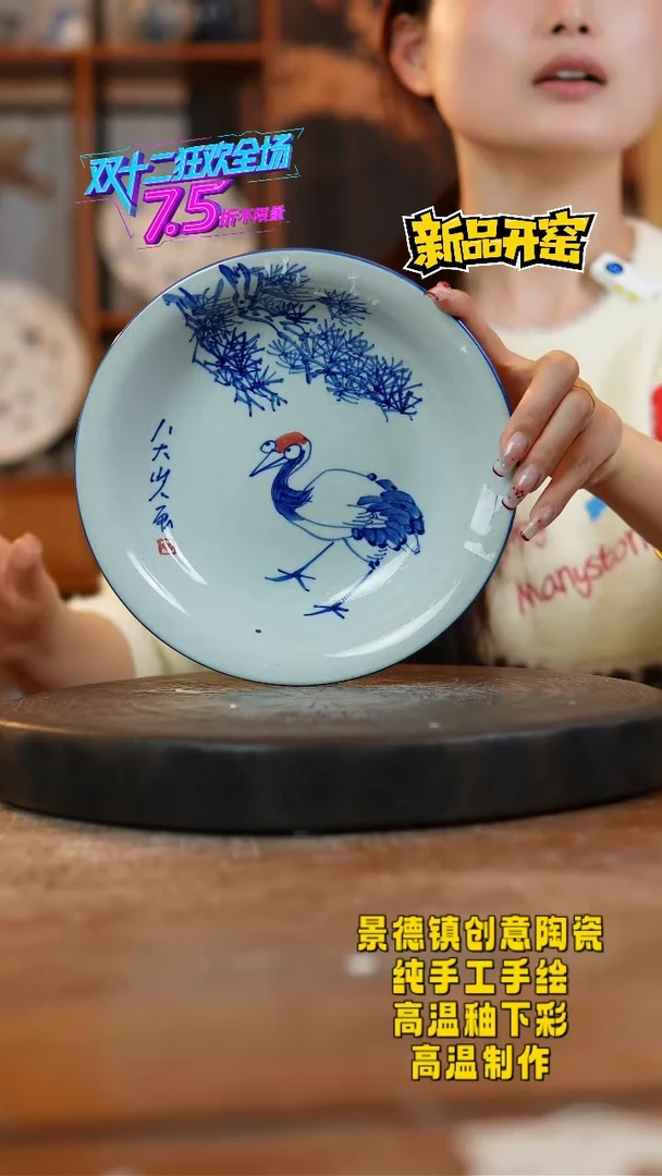 其他陶F671景德镇陶瓷