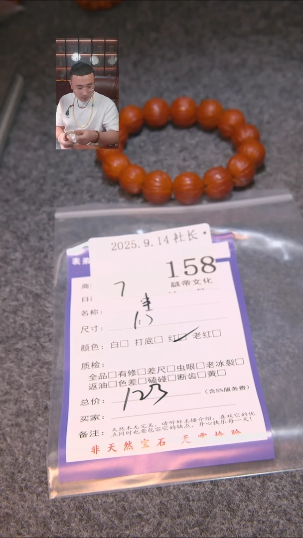 把件文玩核桃^**帅串158表弟文化