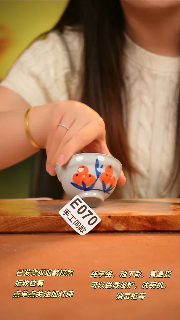 其他E070陶然集器瓷器