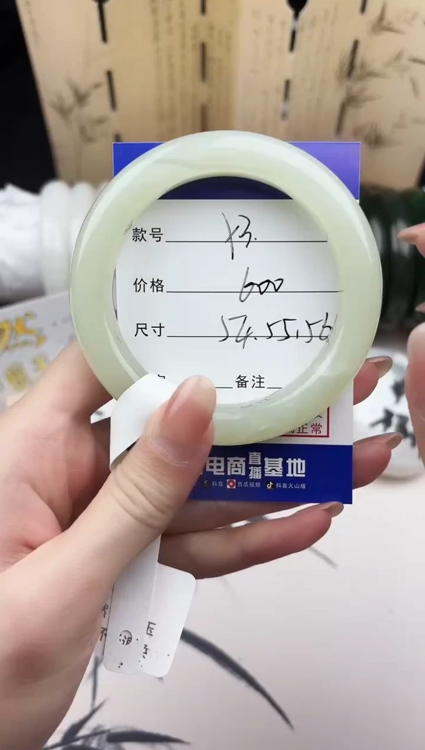 【闪购商品】和田玉手镯未镶嵌3