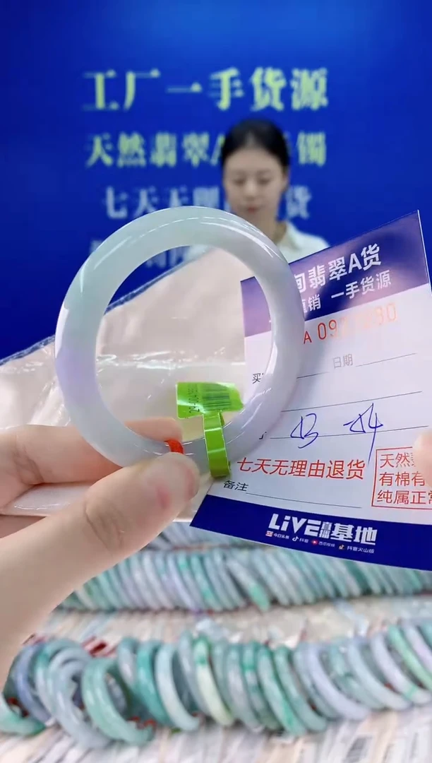 未镶嵌手镯翡翠80