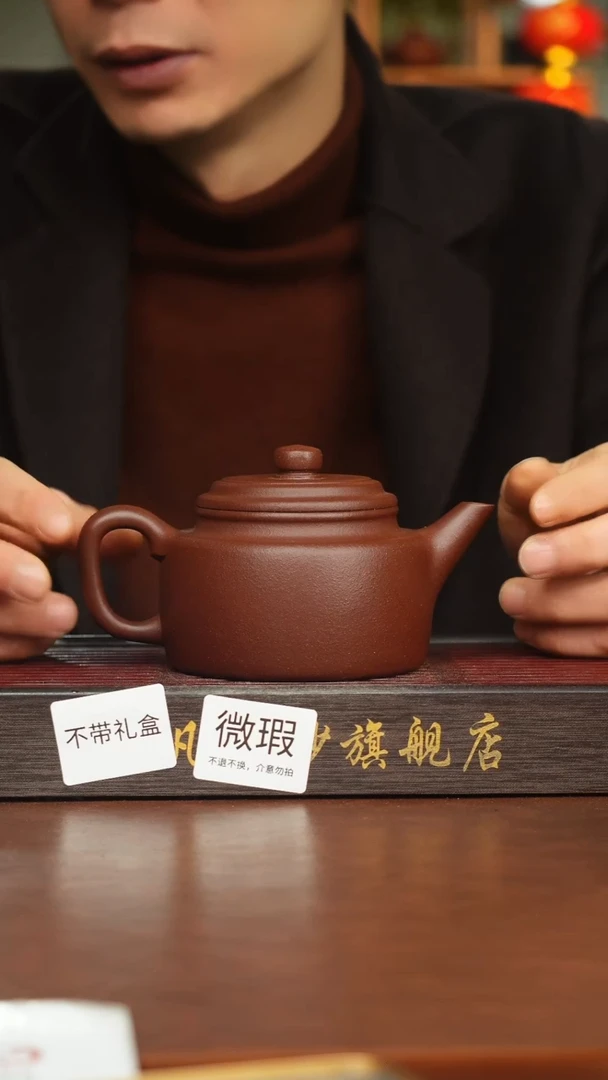 茶杯紫砂瑕疵350毫升底槽清德钟