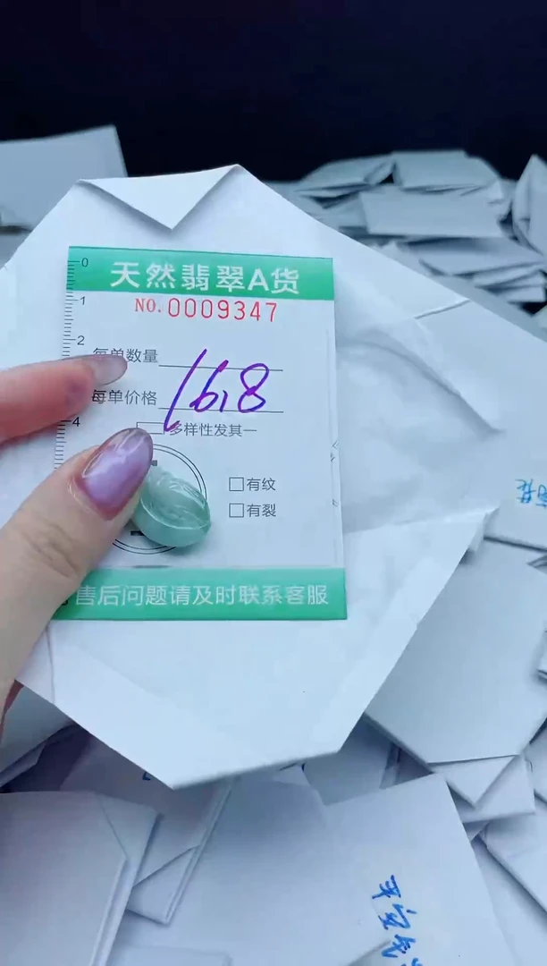 翡翠未镶嵌颈饰我