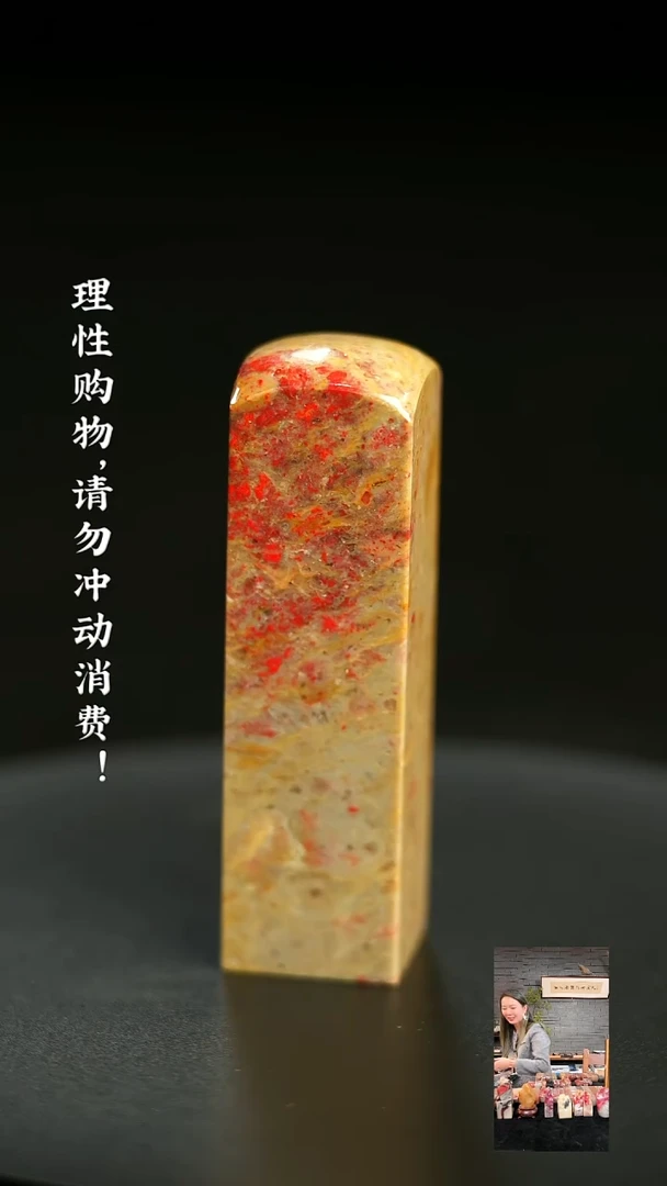 昌化鸡血石1222390