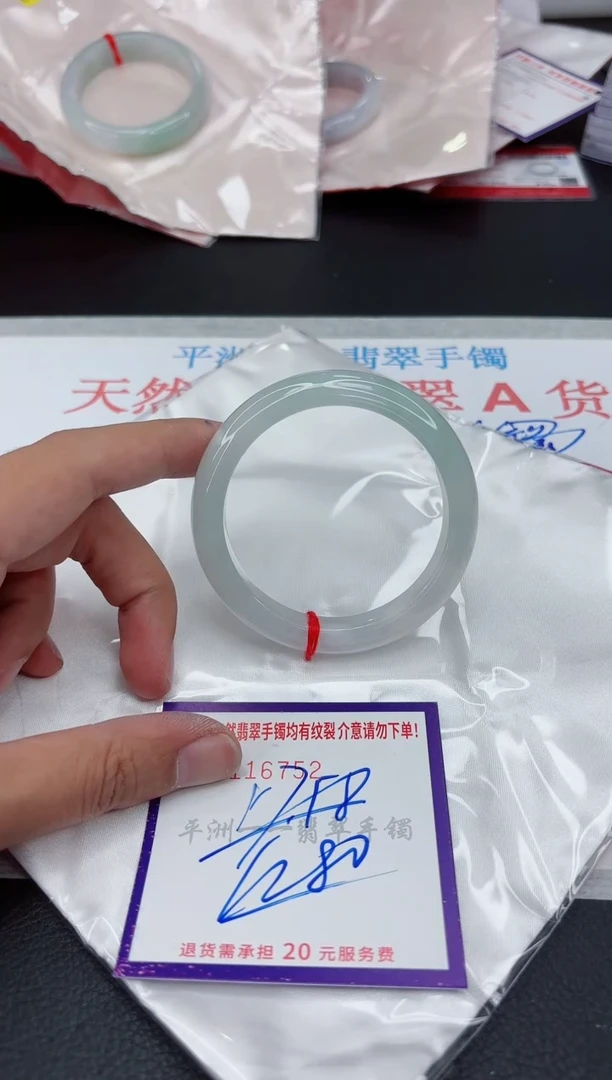 翡翠手镯未镶嵌11