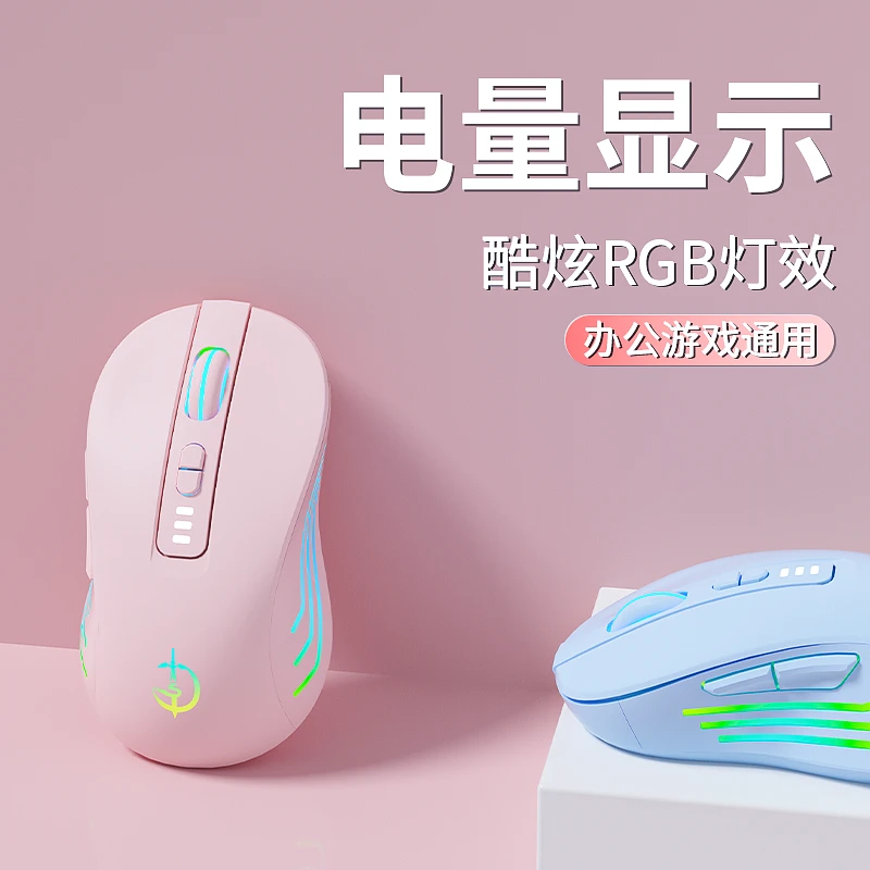 双模无线鼠标静音可充电游戏电竞办公适用联想笔记本电脑通用