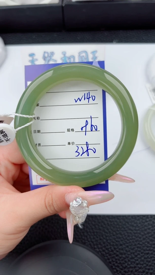 和田玉手镯未镶嵌140嗨购微色差T6