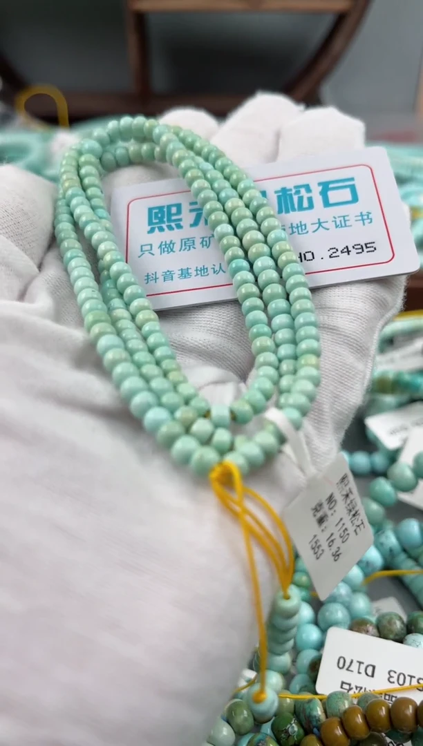 未镶嵌绿松石松石2495