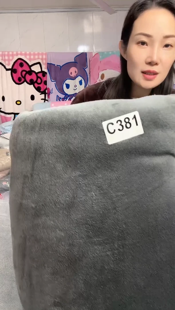 牛奶绒381瑕疵被罩