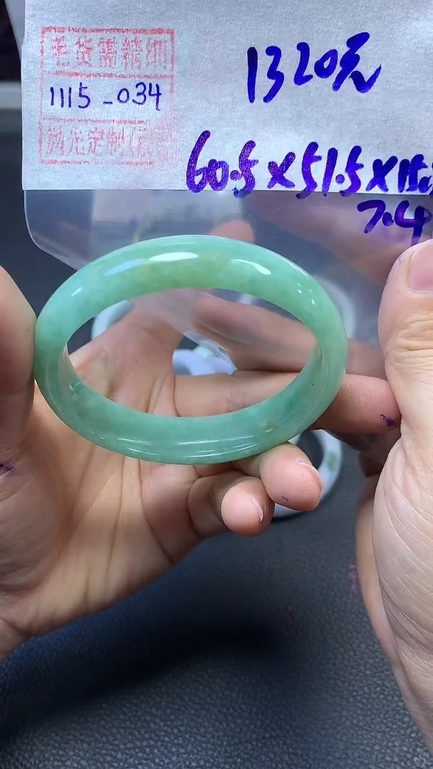 未镶嵌定制翡翠手镯60.5圈毛货需精细抛光#34