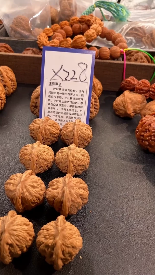 把件文玩核桃31/32汉高楼