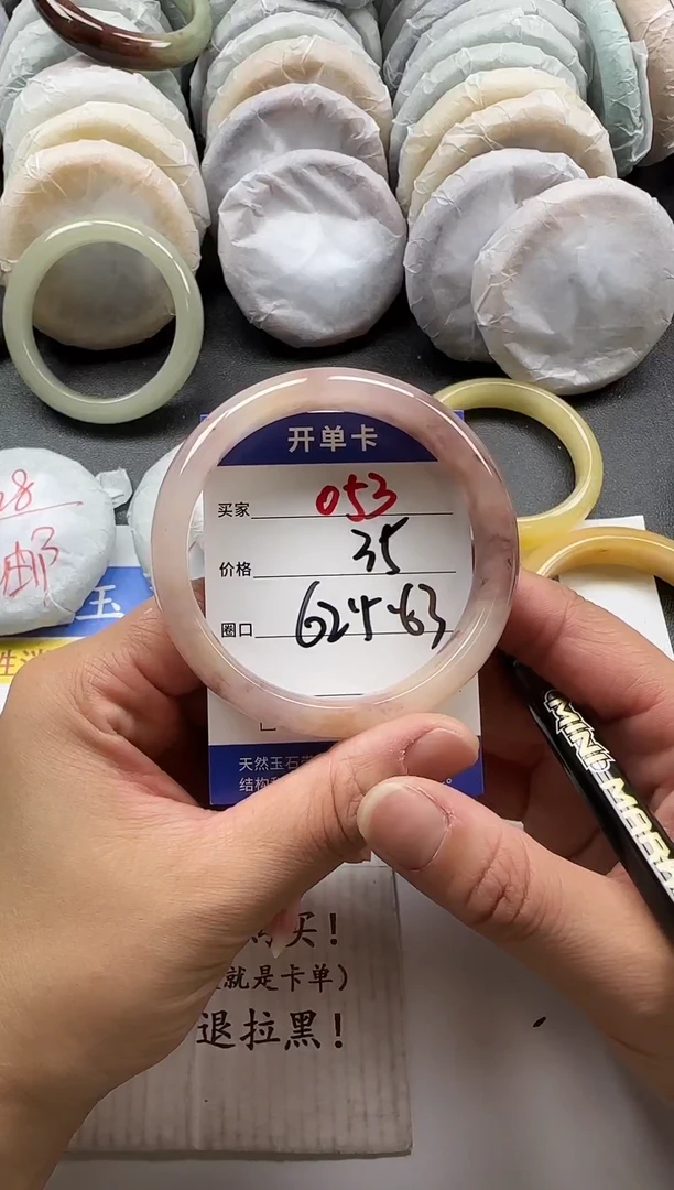 未镶嵌手镯石英质玉053