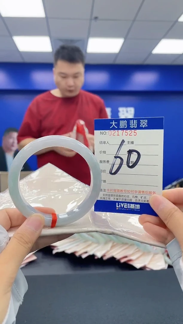 翡翠手镯未镶嵌AAAAAAAA