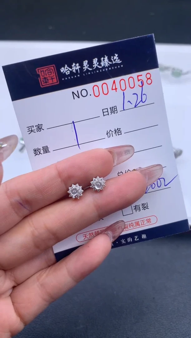 【闪购商品】翡翠挂件未镶嵌哈轩 耳饰1对