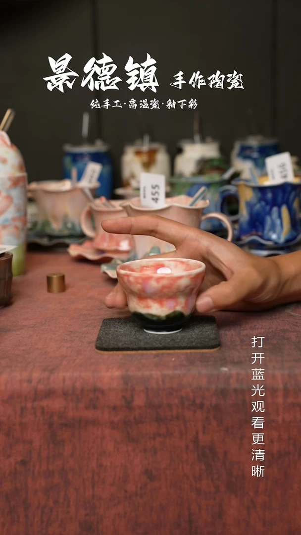 原创景德镇手工高温陶瓷692