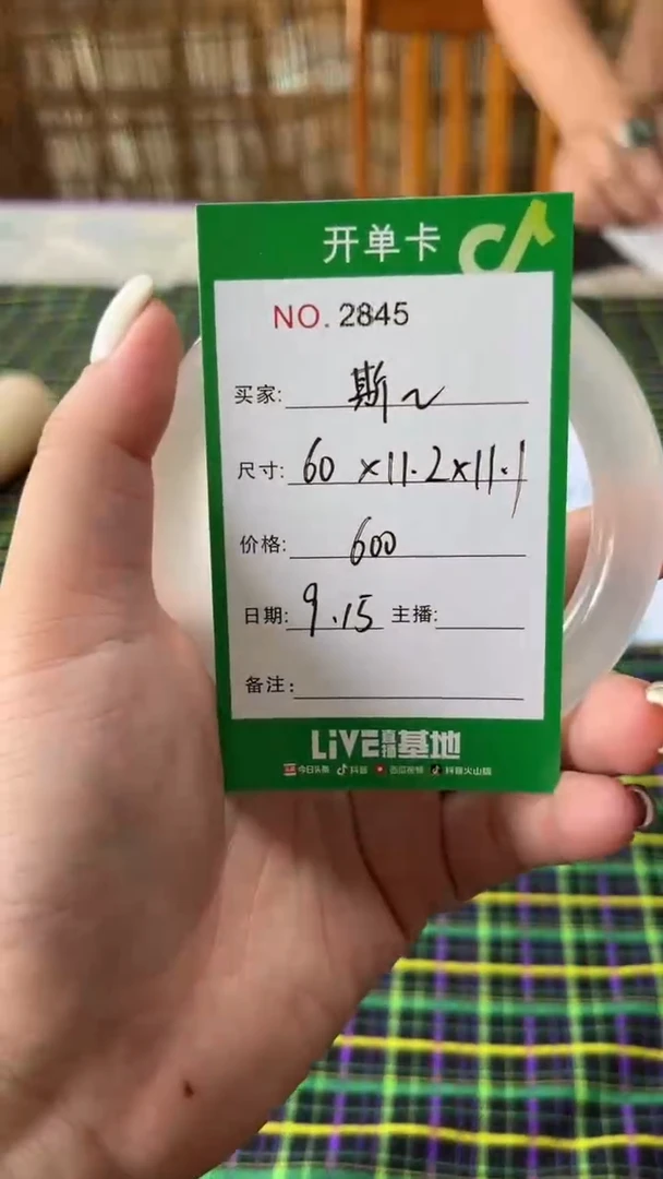 非金属珐琅斯*玉见手镯甄选