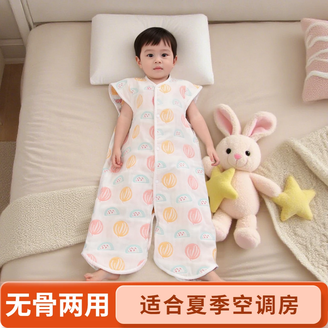 宝宝睡袋纯棉纱布无袖背心新生儿童睡觉防踢被婴儿夏季薄款空调房