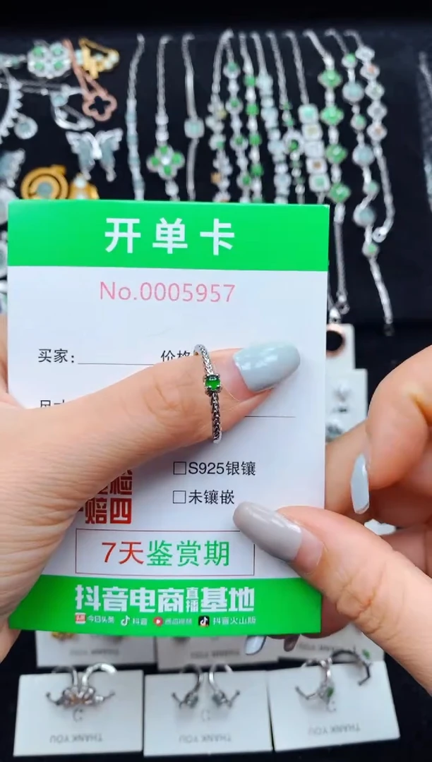 翡翠戒指银S925镶嵌5957