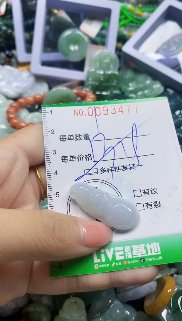 颈饰未镶嵌翡翠翡翠闪购Y0093477多样性发其一