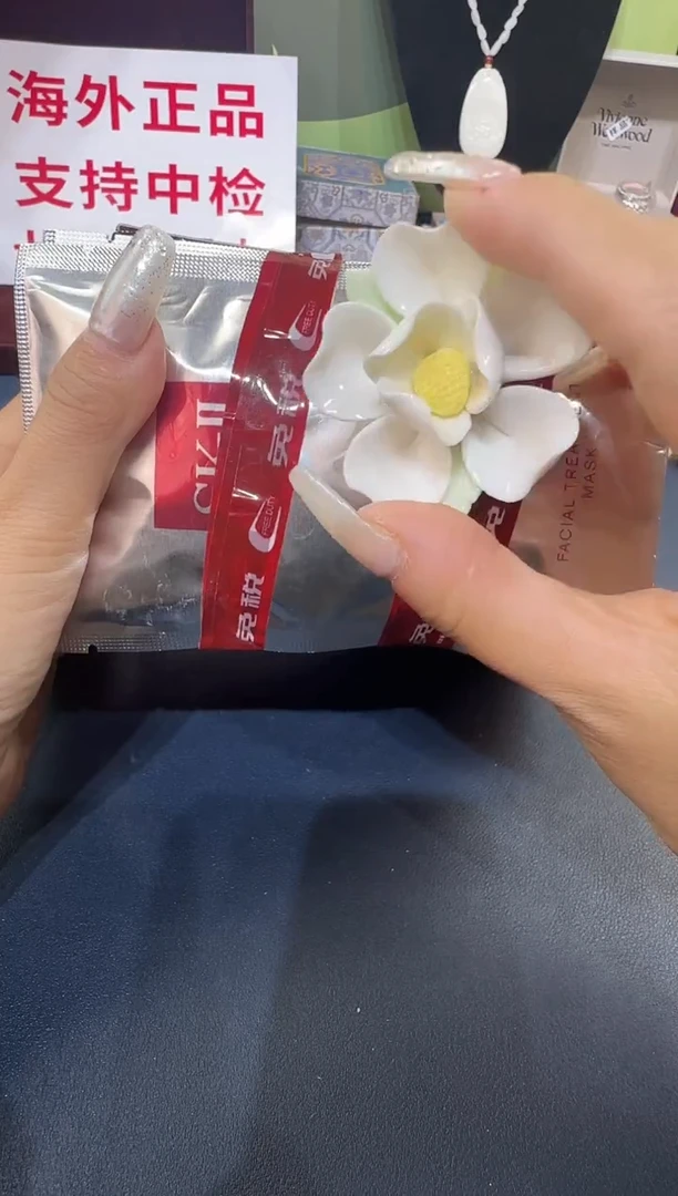 瓷片瓷片........