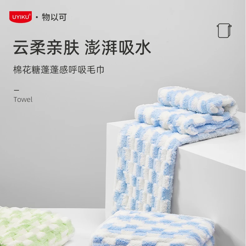 UYIKU棉花糖云感呼吸毛巾