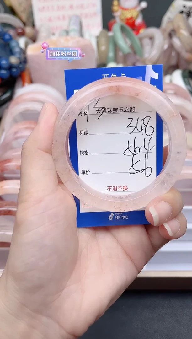 未镶嵌手镯石英质玉348