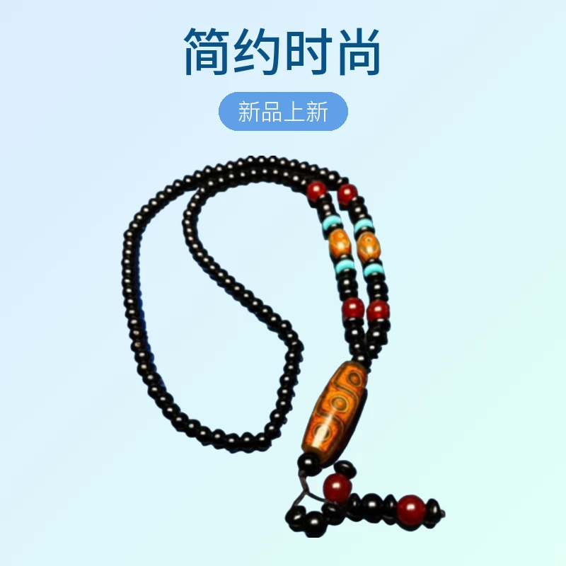 玛瑙九眼藏珠项链