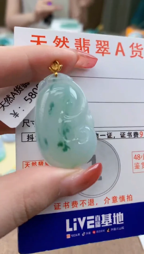 颈饰18K金镶嵌翡翠 天然A货翡翠挂件