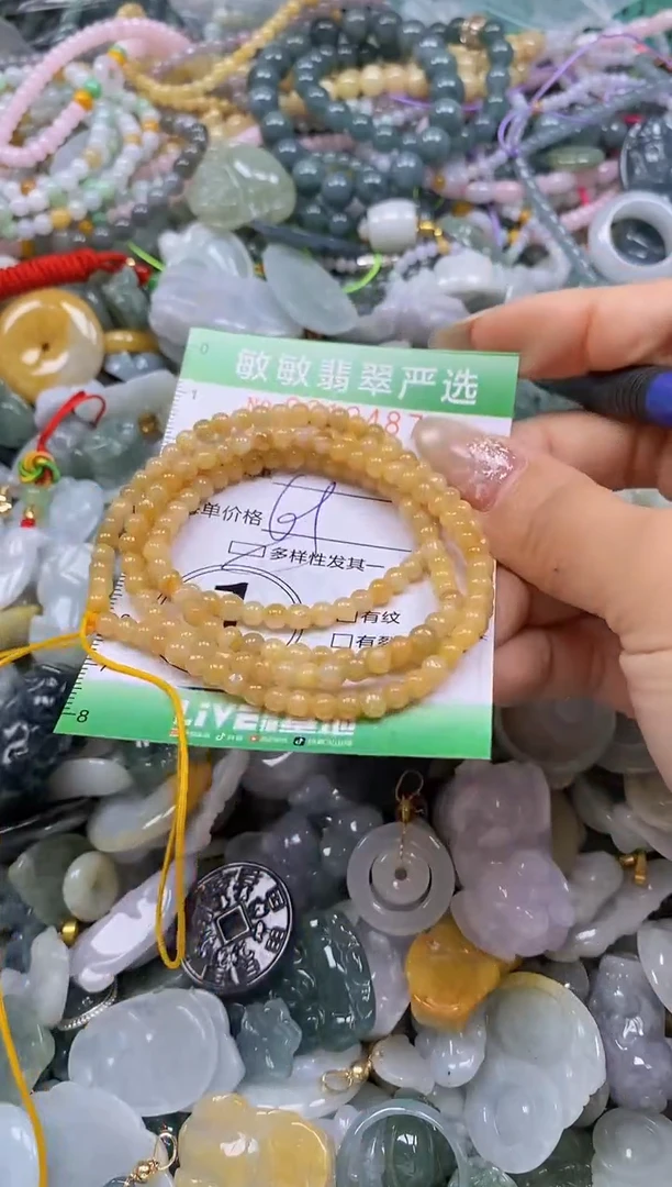 翡翠未镶嵌颈饰闪购0310487多样性发其一