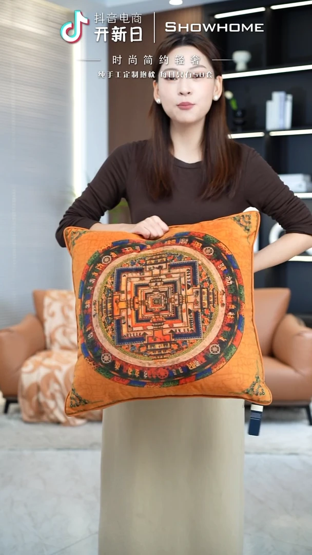 唐卡橘色50X50带芯