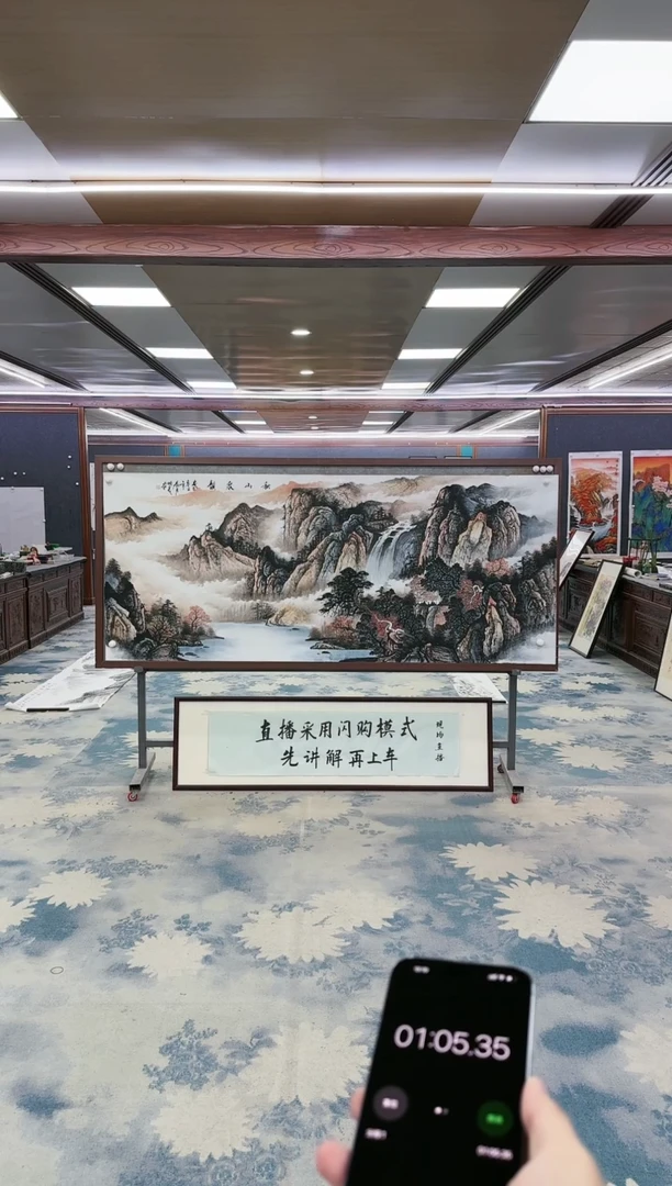 国画z邵明义-山水国画-小八尺