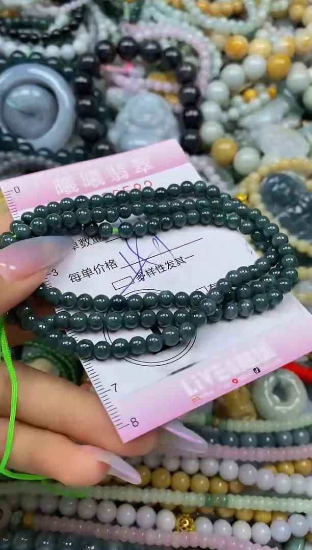 颈饰未镶嵌翡翠闪购0036582多样性发其一