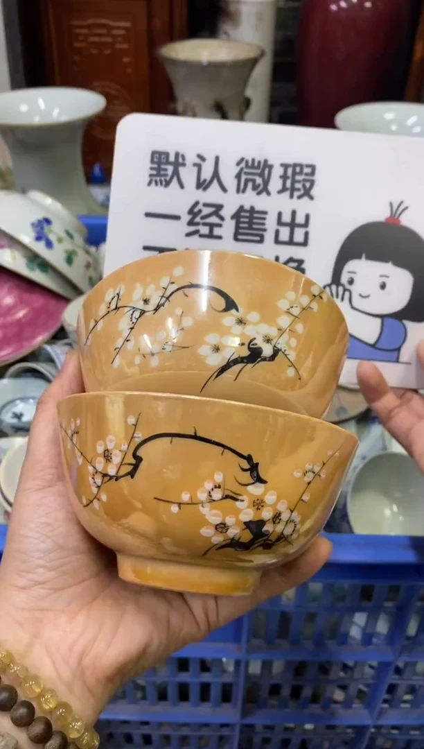 陶瓷小*Y【不退不换直播闪购】瓷器微瑕介意勿拍